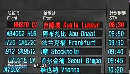 MH 370 Que s'est-il passé ? 3 ans après - Reportage W9