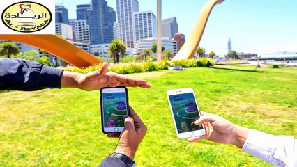 قناة الريادة - مؤامرة لعبة بوكيمون جو على العرب و العالم كله ؟؟!!