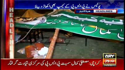 Headlines 2300 14th May 2017