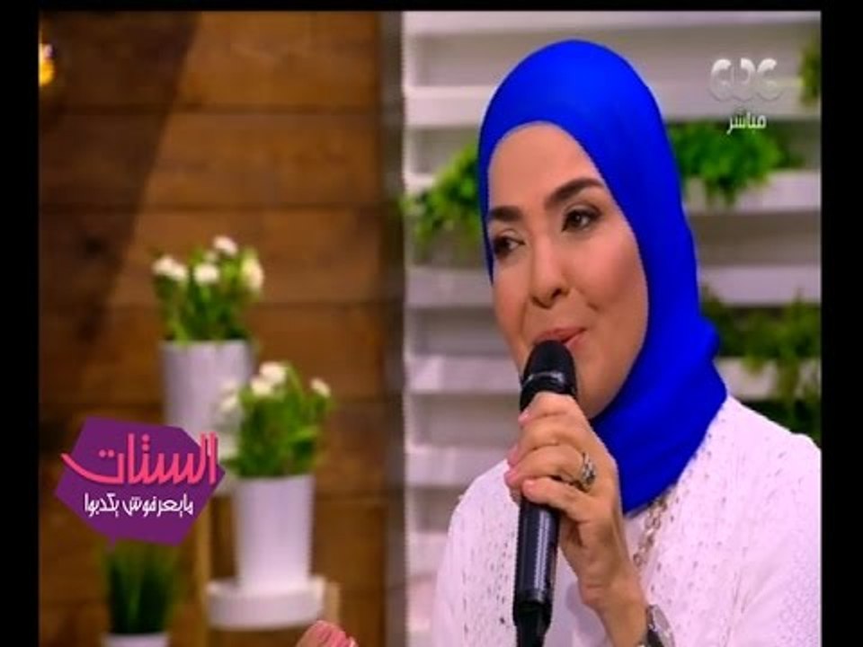 الستات مايعرفوش يكدبوا | شاهد الاغنية التى اهدتها منى عبد الغنى لابنتها فى حفل زفافها