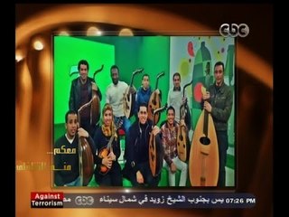 #معكم_منى_الشاذلي | نصير شمة : حلمي إن أعلم العود للأجيال " لأن اللى يعلم عمره ما يموت "