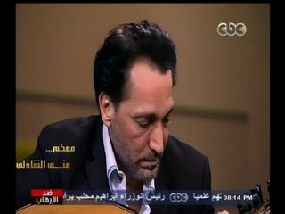 #معكم_منى_الشاذلي | الموسيقار نصير شمة يعزف المقطوعة الموسيقية "رقصة الفرس"