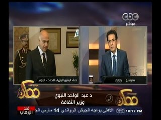 #ممكن | وزير الثقافة الجديد: لدينا مشروع نهضة مصرية سنعمل أن يلتف حوله المجتمع