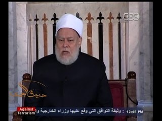 #حديث_الجمعة | الفهم الخاطئ للنصوص لدى جماعات الغلو والنابتة