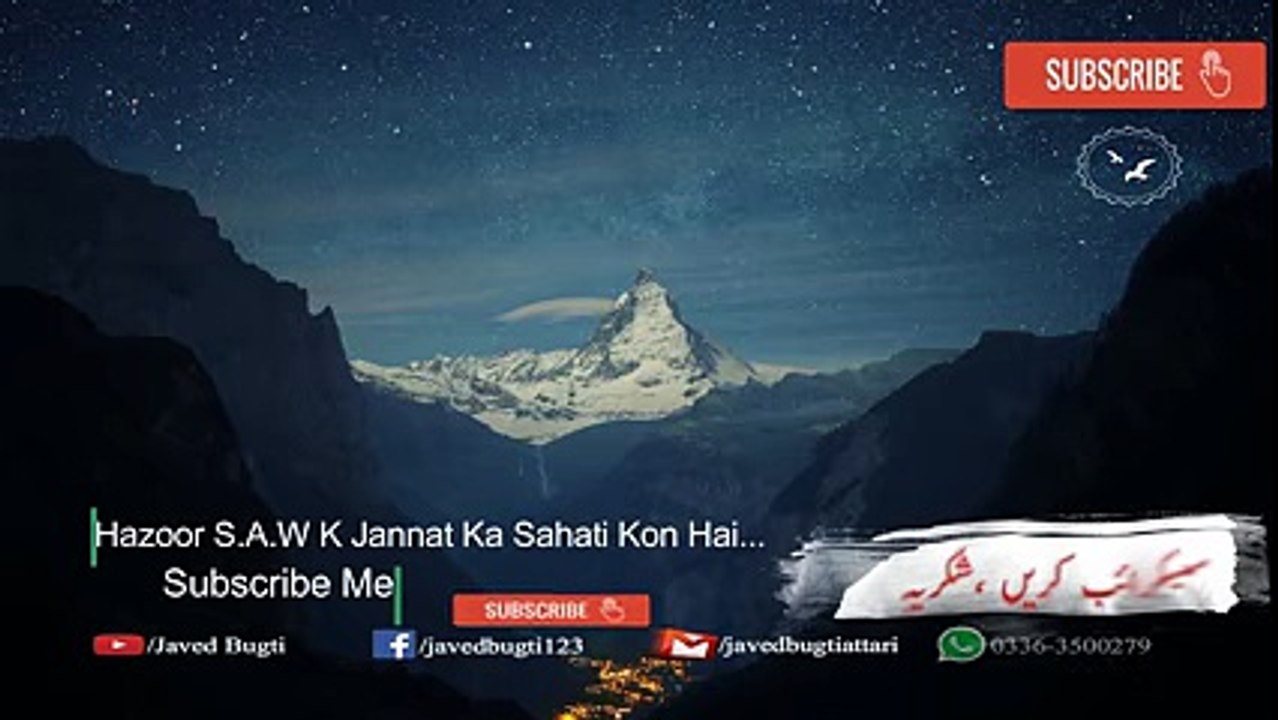 New Bayan maolana tariq jameel حضورکے جنت کا ساتھی emotional bayan new best bayan 2017 short clips -