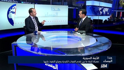 معركة الرقة ما بين تقدم القوات الكردية وصراع النفوذ عليها