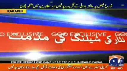 Interior Minister Chaudhry Nisar condemned the crackdown on the PSP Rally