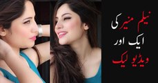 Neelum Munir Gym video leaked | viral videos | Urdu Viral