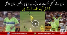 imran khan fight at till last ball
