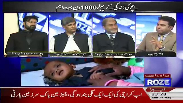 Roze Special – 14th May 2017