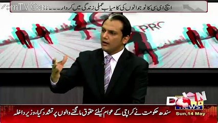 Eagle Eye – 14thMay-2017