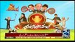 Kyun Kay Jamhooriat Hai - 14th May 2017