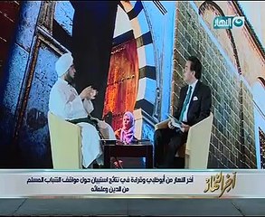 الحبيب الجفرى: يوجد لدينا تخلف فى تشخيص مشاكل الخطاب الدينى وبعض العلماء يعطون الحلول بفوقية