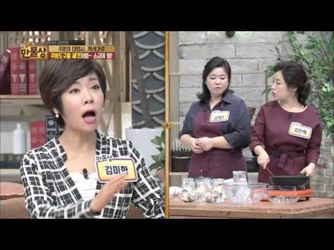 소금으로 삼겹살 기름을 단 번에 제거! [살림9단의 만물상] 116회 20151129
