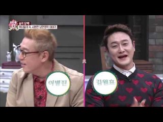 박수애 변했다?! [모란봉 클럽] 12회 20151128