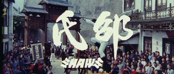 Martial Arts Top-Best Shaws BrothersTheatratical.Trailer.1978.DVDRip.XviD-KG