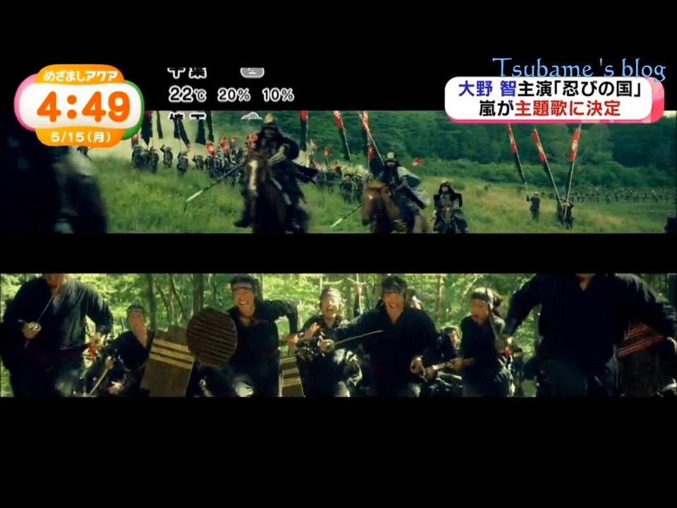 Mezamashi TV Aqua_2017.05.15