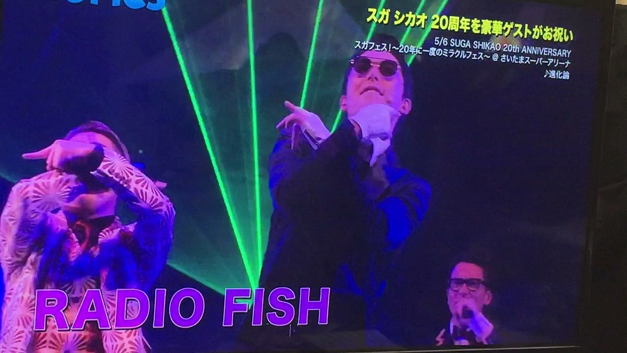 スガシカオ２０周年