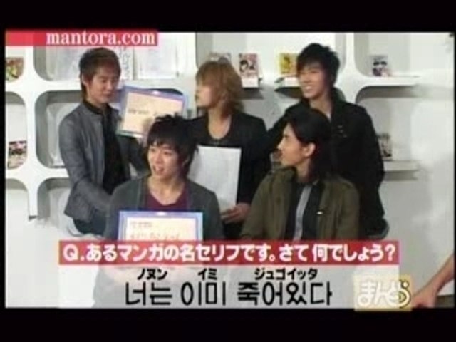 071005 TVK Mantora 2 [kuroneko1225]