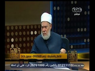#والله_أعلم |  د. علي جمعة : الدعاء عبادة وإن لم يتحقق في الدنيا