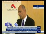 غرفة الأخبار | لقاء خاص مع جليل طريف أمين عام اتحاد هيئات الأوراق المالية العربية