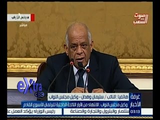 غرفة الأخبار | تعرف على موعد عرض بيان الحكومة على البرلمان
