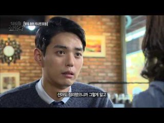 딸을 향한 지나친 모정  [이것은 실화다] 58회 20151123