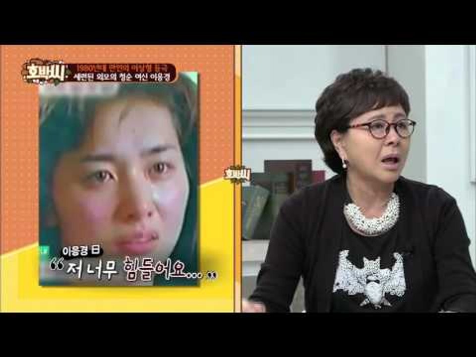 스무 살, 11살 연상과 결혼했던 이응경! [호박씨] 26회 20151124 - 동영상 Dailymotion