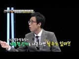 산업화 vs 민주화, 정주영의 도전 [강적들] 107회 20151125