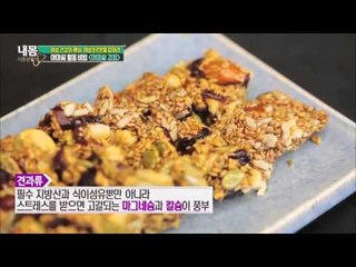 여성 회춘 비법, 아마씨 활용 방법  [내 몸 사용 설명서] 77회 20151120