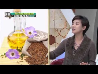 먹는 황금이라 불리는 특급 식품?  [내 몸 사용 설명서] 77회 20151120