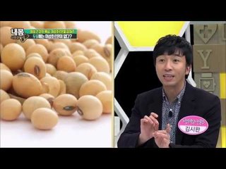 여성호르몬을 채워주는 식품  [내 몸 사용 설명서] 77회 20151120