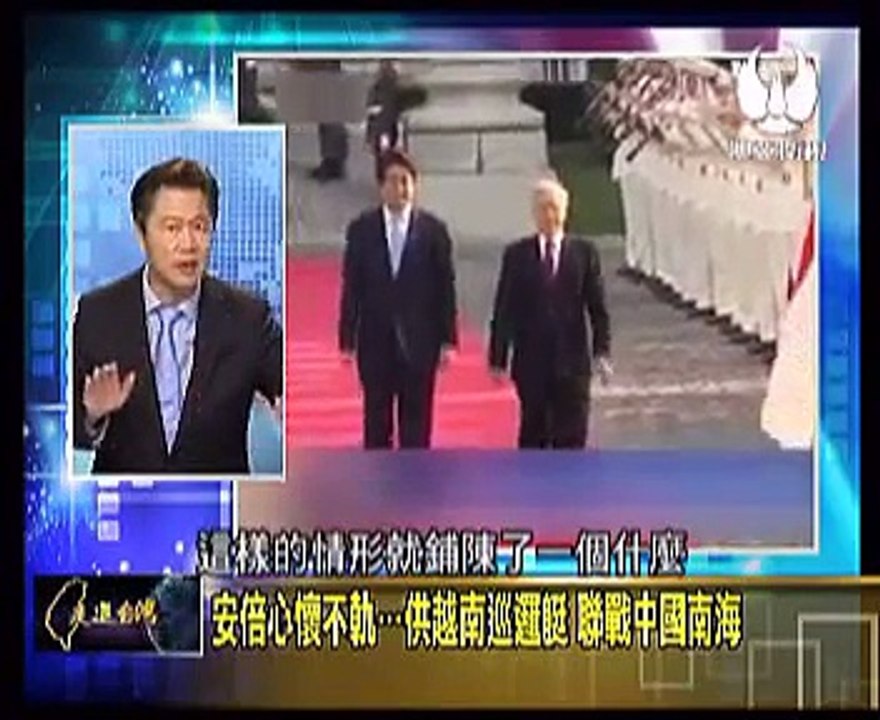 走进台湾 2015-09-19   中国建南海第3条跑道