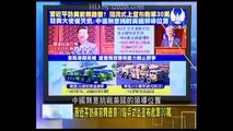 [HD版]走进台湾 2015-09-06 中美军事对阵 !? 5艘中国军舰现身白令海峡！