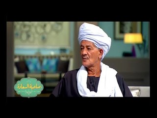 #CBCegy | #CBCPromo | الثلاثاء .. حلقة خاصة عن عمدّ مصر في صاحبة السعادة مع إسعاد يونس