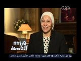 #هنا_العاصمة | أسرة سيدة الشاشة 