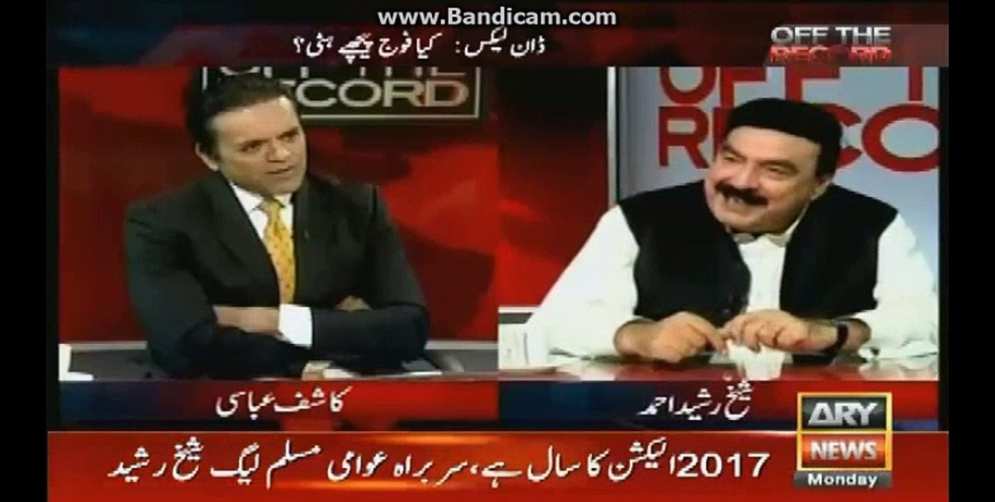 Sheikh rasheed meeting with General asim Baajwa??What he said
