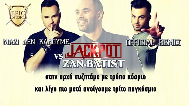 ΖΒ| JACKPOT VS Zan-Batist - Μαζί δεν κάνουμε | (Official mp3 hellenicᴴᴰ music web promotion) Greek- face
