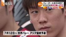 2017-05-15 石川祐希 「バレーボール全日本男子始動」