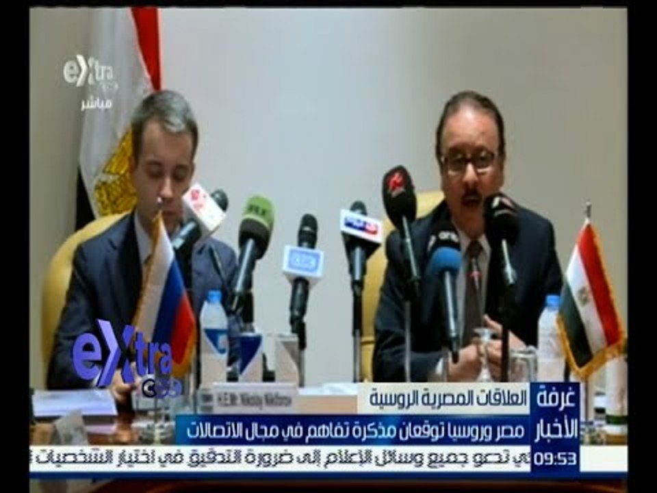 غرفة الأخبار | مصر و روسيا توقعان مذكرة تفاهم ف...