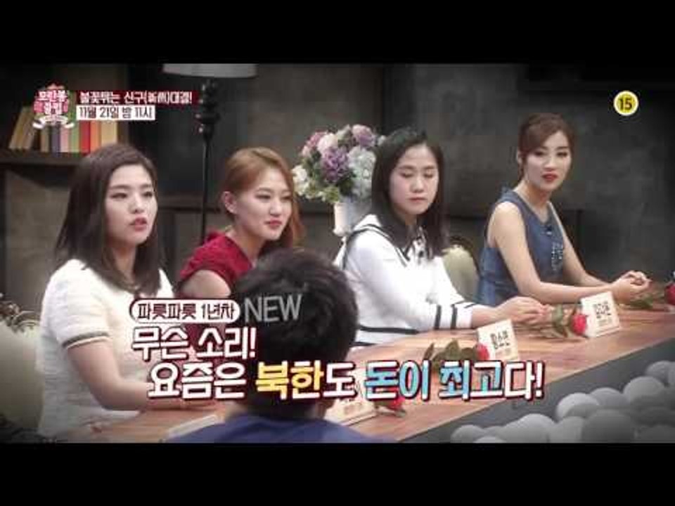 불꽃튀는 신구 대결!_모란봉 클럽 11회 예고