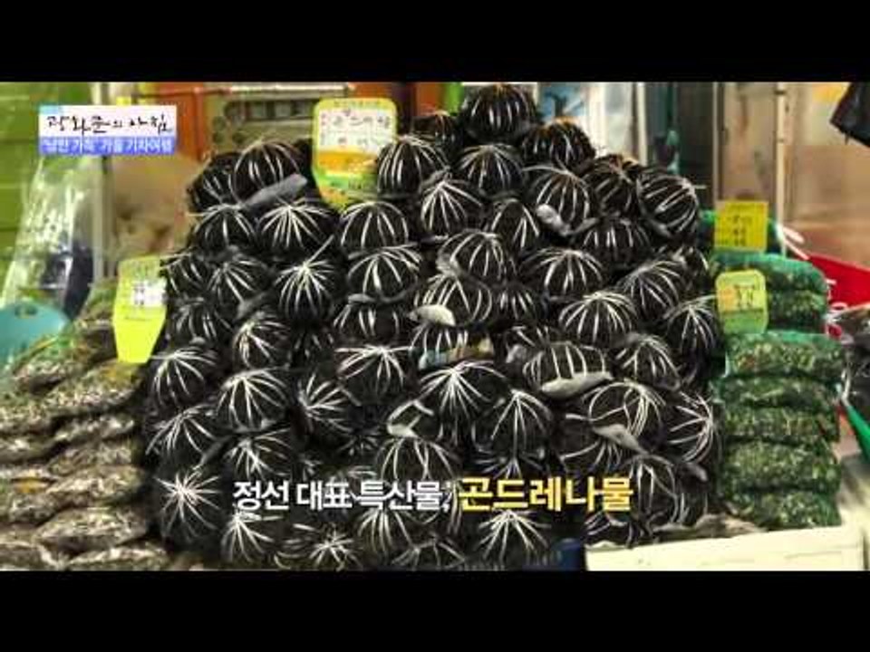오고 가는 정이 가득한 정선 5일장 [광화문의 아침] 116회 20151120