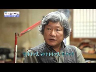 '하회탈 장인' 구하 김동표 [광화문의 아침] 115회 20151119