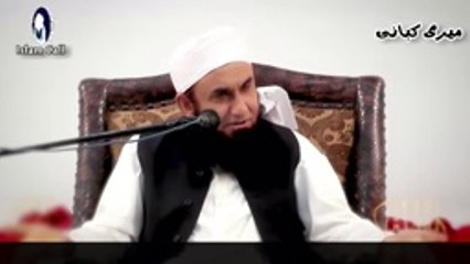Maulana Tariq Jameel's Wife remarks on his change in Attitude [Meri Kahani] مولانا کی اہلیہ کا ردعمل -