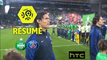 AS Saint-Etienne - Paris Saint-Germain (0-5)  - Résumé - (ASSE-PARIS) / 2016-17