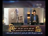 #ممكن | العرب اليوم | على طريقة داعش .. إسرائيل تدمر موقعا أثريا في فلسطين