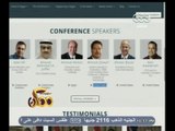 #ممكن | مصر تستعرض فرص الاستثمار بالمؤتمر الاقتصادي على موقعها الإلكتروني