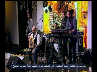 #معكم_منى_الشاذلي | لقاء خاص مع فريق "مسار اجباري" | الجزء الأول