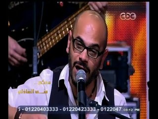 #معكم_منى_الشاذلي | فريق "مسار اجباري" يغني أهو ده اللي صار
