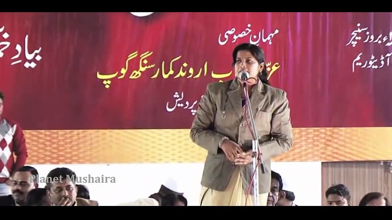 Dr. Rashmi Sakya i- YAAD E KHUMAR, MUSHAIRA VA KAVI SAMMELAN- BARABANKI